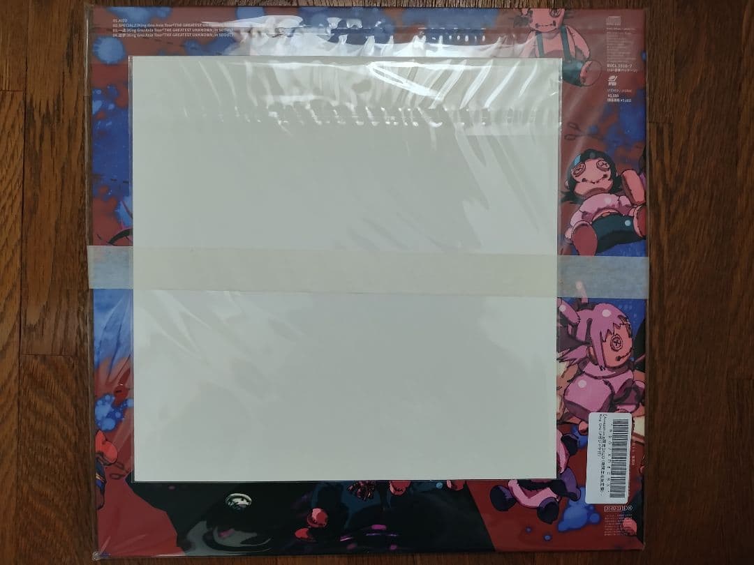 King Gnu AIZO 期間生産限定盤 呪術廻戦 メガジャケ付き - メルカリ