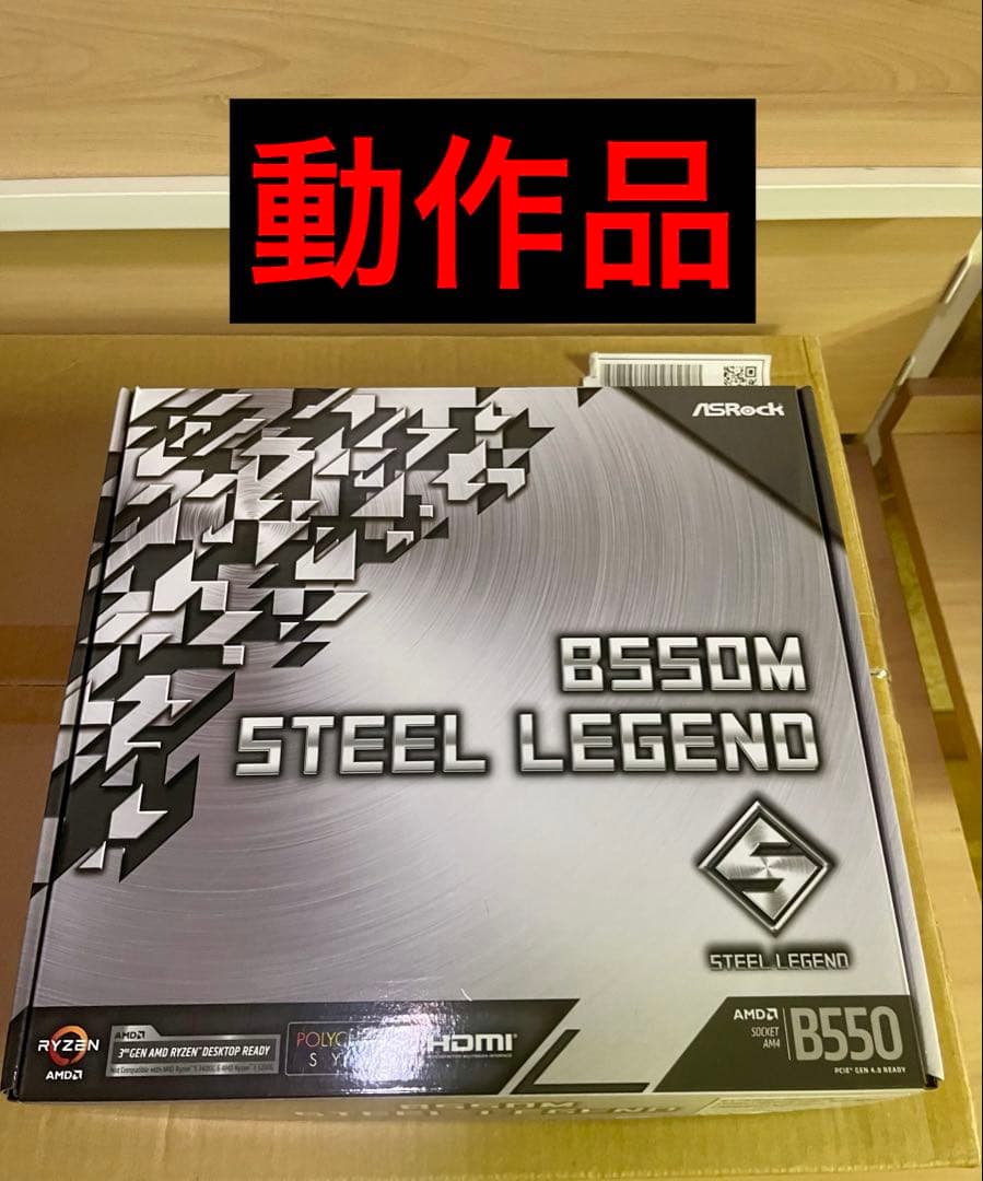 ASRock B550M STEEL LEGEND マザーボード ryzen ASRock B550M Steel Legend Supports 3rd Gen AMD AM4 Ryzen™ / Future