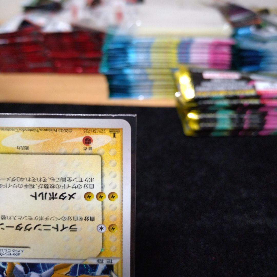 ライコウ☆ ゴールドスター 1stEdition 正規品 - メルカリ