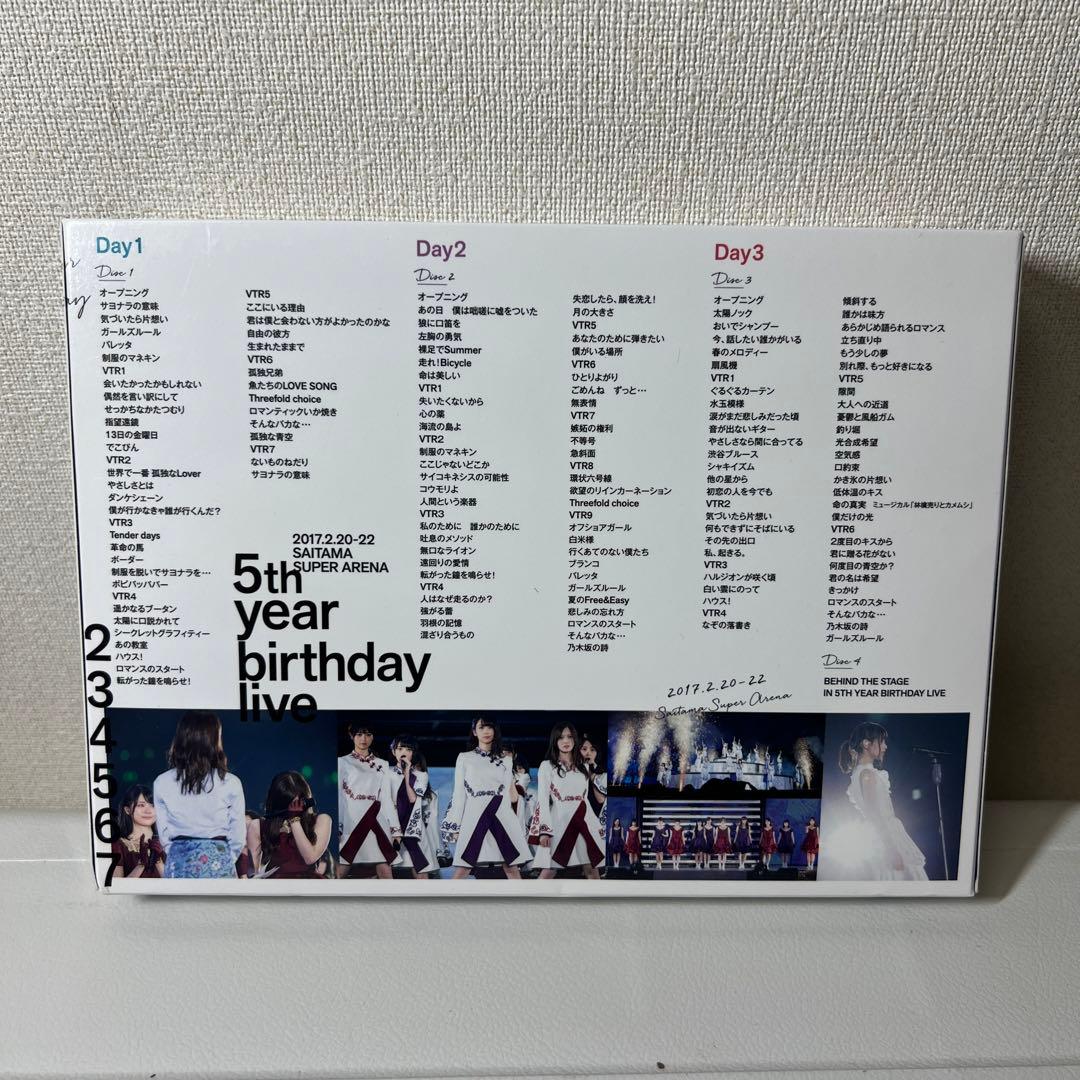 乃木坂46/5th YEAR BIRTHDAY LIVE 2017.2.20-…