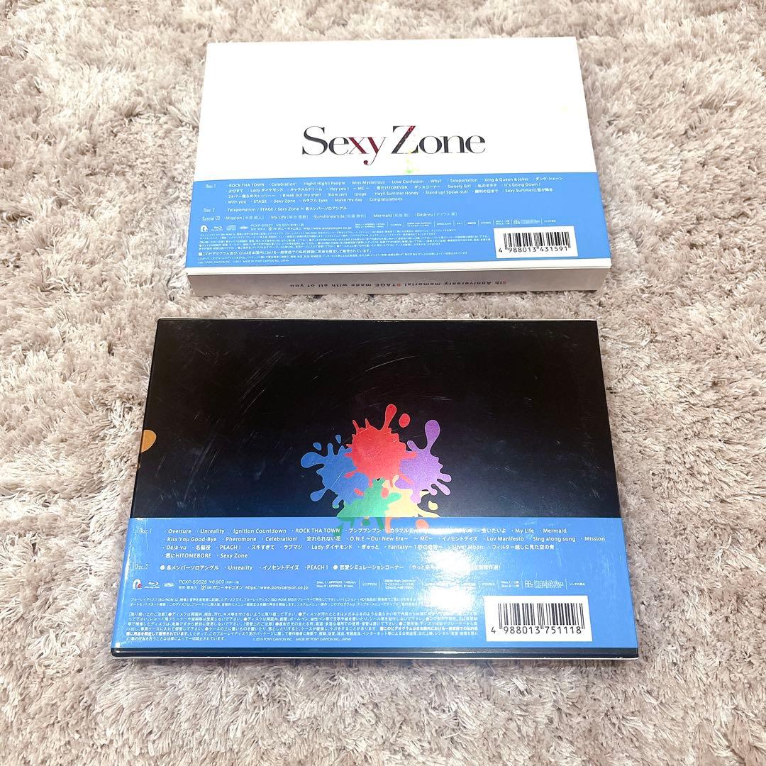 SexyZone 歴代 ライブ映像 Blu-ray まとめ売り timelesz - メルカリ