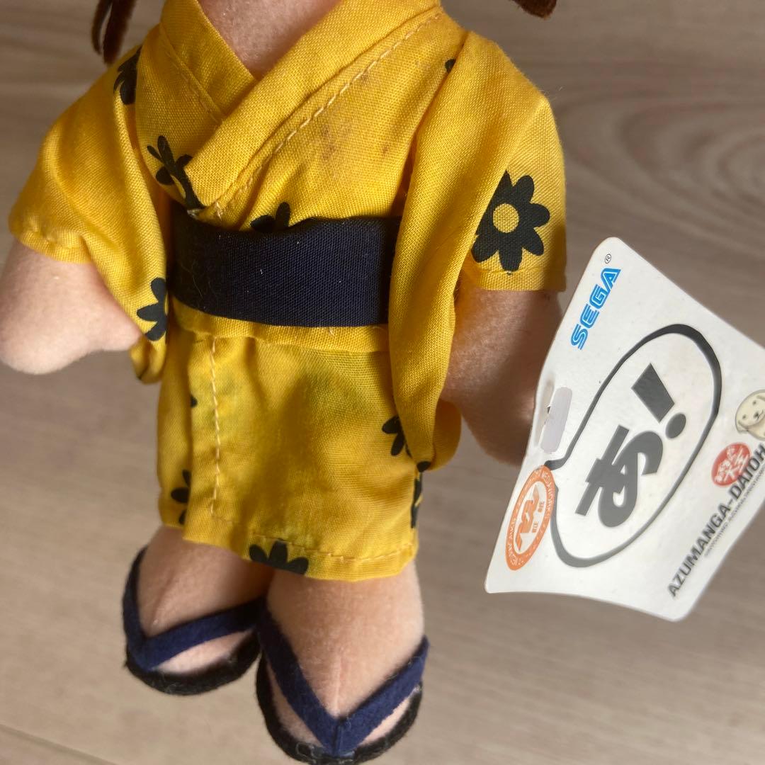 SEGA あずまんが大王 浴衣ぬいぐる 非売品 当時物 - メルカリ