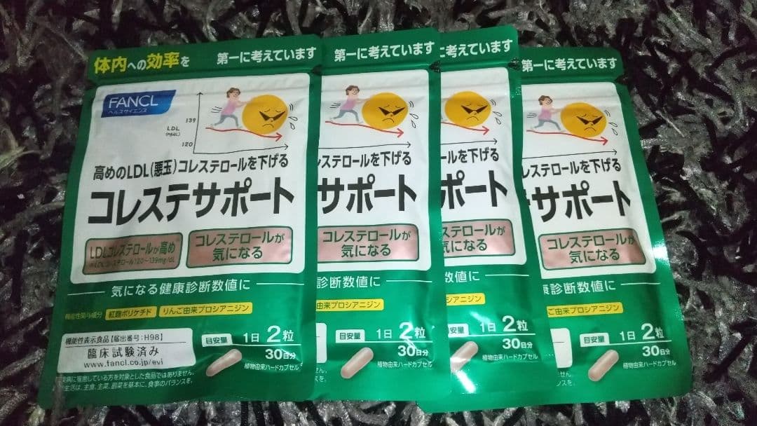FANCL ファンケル コレステサポート 30日分 4袋 楽天市場】【ポイント5倍 3/4(水) 20:00〜3/11(水) 1:59まで】コレステ