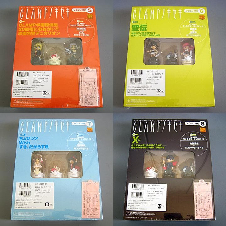 新品 未開封 CLAMPノキセキ VOLUME1～12 全12巻セット