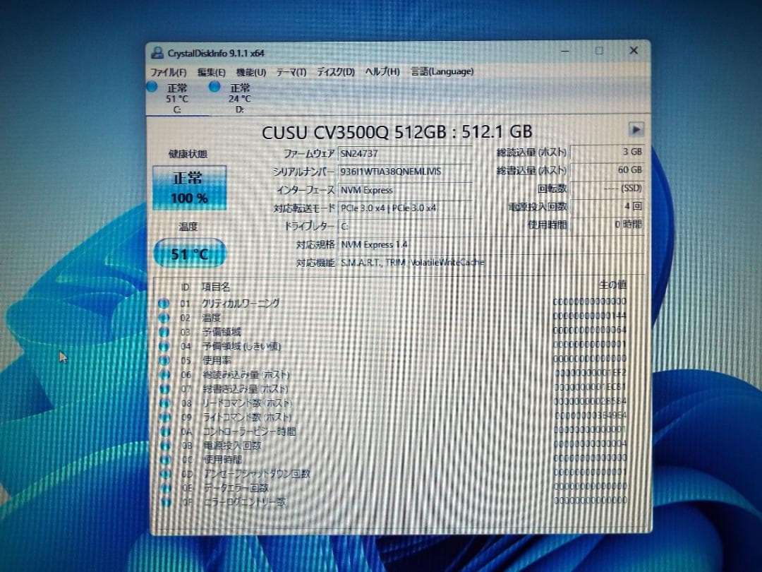 CELSIUS J5010 i3-10105 32G SSD512G+HDD1 - メルカリ