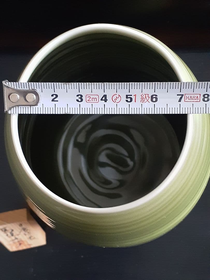 真右ェ門 馬場九洲夫作 日展作家 天龍寺青磁花器 有田焼 希 真右衛門