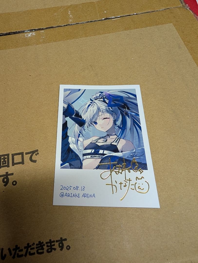 hololive ホロライブ 天音かなた 特典 チェキ風カード - メルカリ