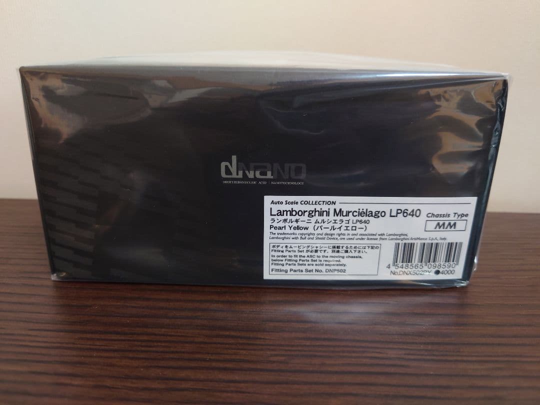 京商 dnano ランボルギーニ ムルシェラゴ LP640 パールイエロー - メルカリ