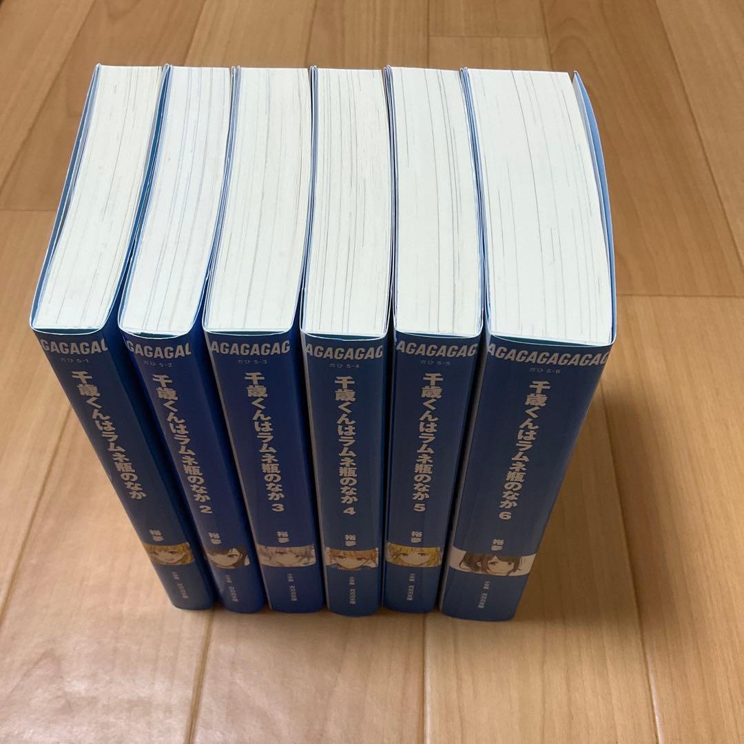 千歳くんはラムネ瓶のなか 1〜6巻セット - メルカリ