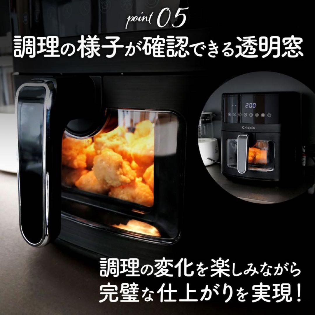 ノンフライヤー エアフライヤー 6.3L 大容量 ヘルシー調理 簡単操作