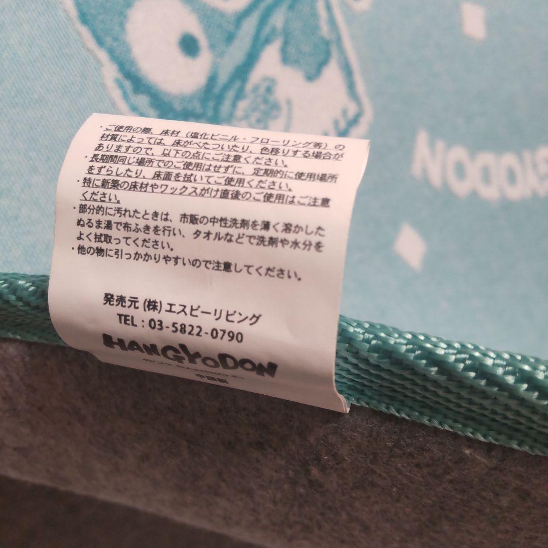 ハンギョドン 筒型収納ボックス収納ケース ルームマット ホット