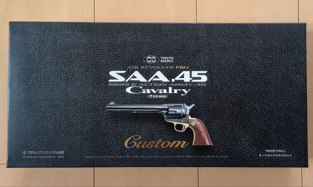 東京マルイ SAA .45 Cavalry Custom エアガン リボルバー Amazon.co.jp: 東京マルイ コルト ピースメーカー SAA.45 カスタム