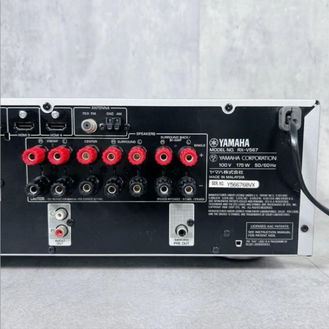 V105 ヤマハ AVレシーバー RX-V567 7.1ch 音響機器
