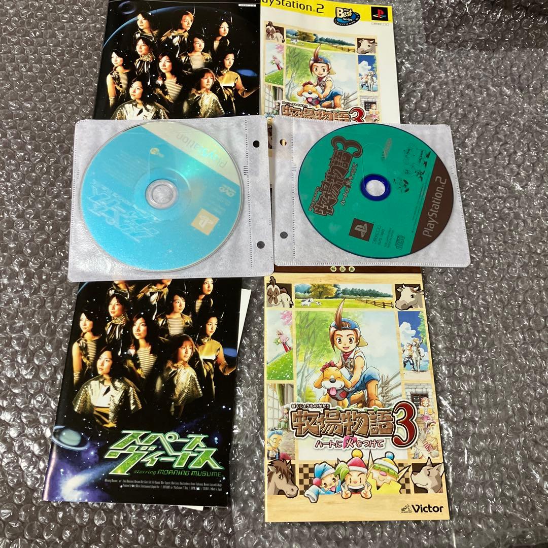 激安」ps2 ゲームソフト 17セット No.207 - メルカリ