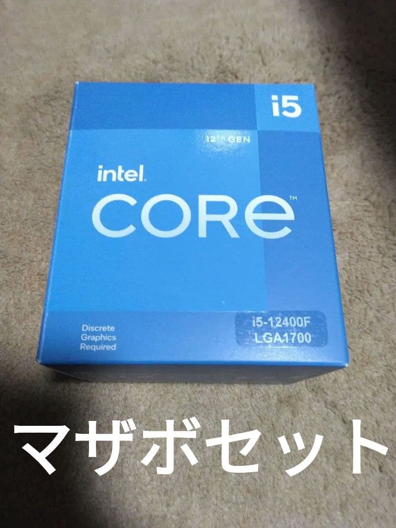 Intel Core i5-12400F CPULGA1700マザーボードセット 2022101800905_1.jpg