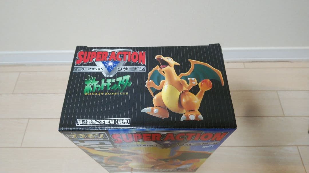 リザードン SUPER ACTION プラモン スーパーアクション - メルカリ