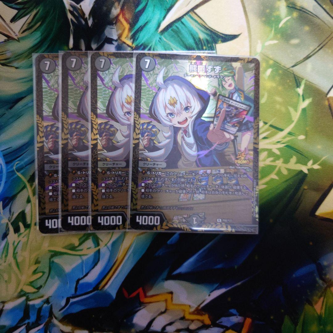 熊田すず　プロモ 熊田すず ファンイベントプロモ - メルカリ