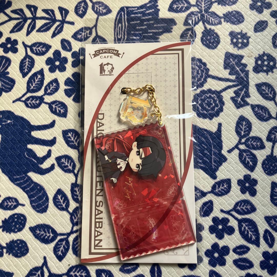 カプコンカフェ 大逆転裁判 10周年 チケット風キーホルダー 亜双義一真