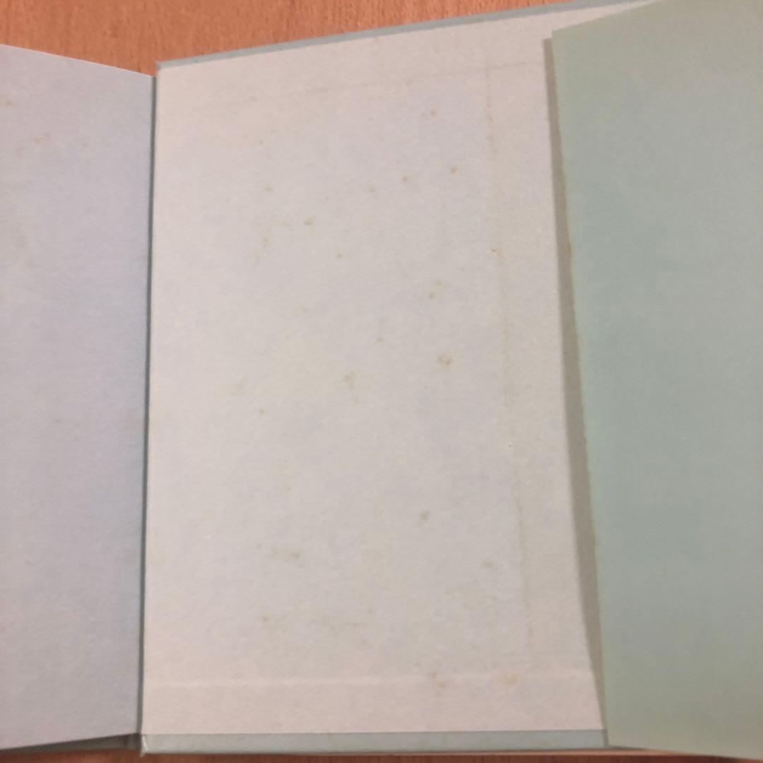 ※《雪乃さん専用》最終値下中！】★aiko 夏服 絵本風CD レア非売品