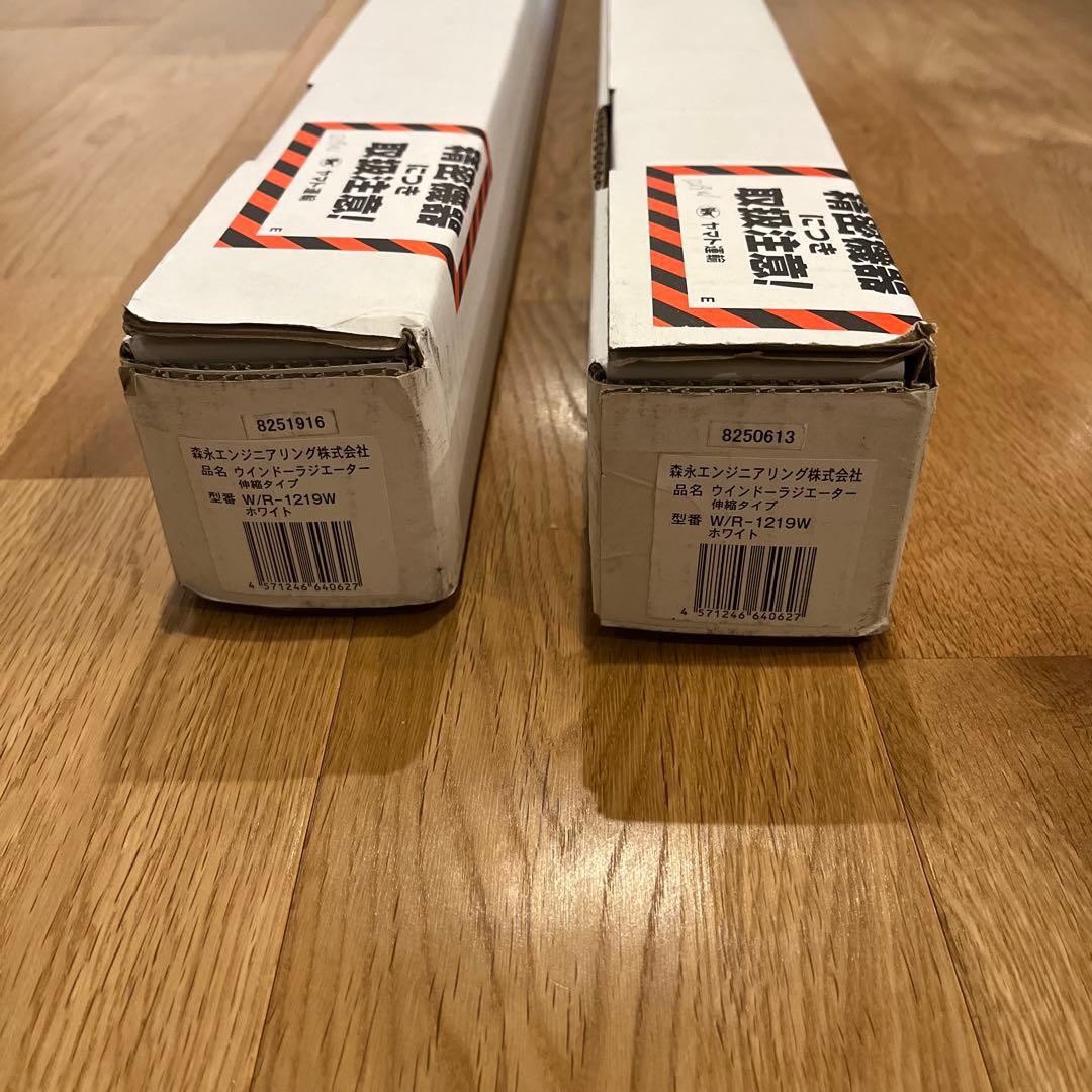 森永エンジニアリング ウインドーラジエーター W/R-1219 2本セット