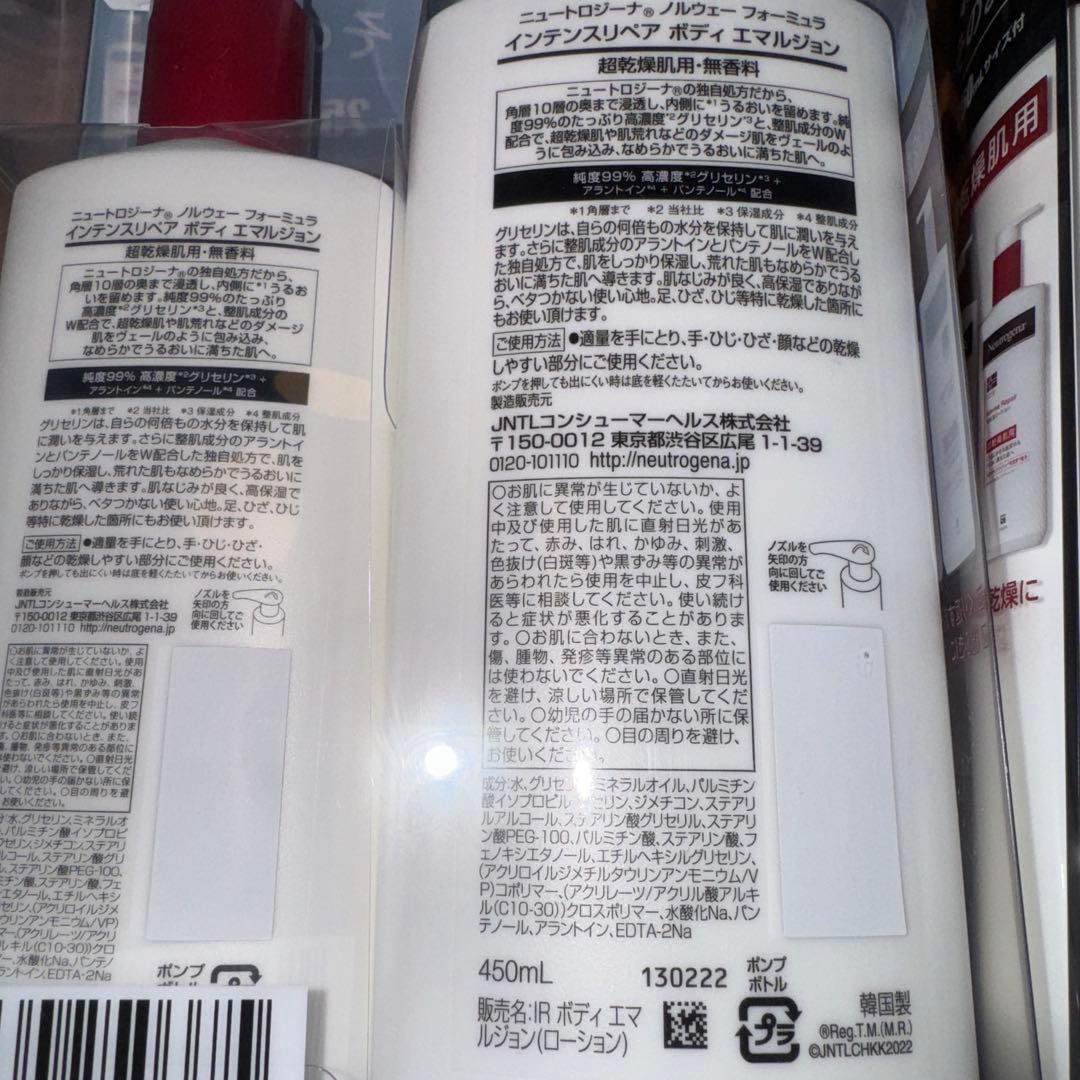 Neutrogena 高保湿ローション450ml（250mlサイズ付） 4セット