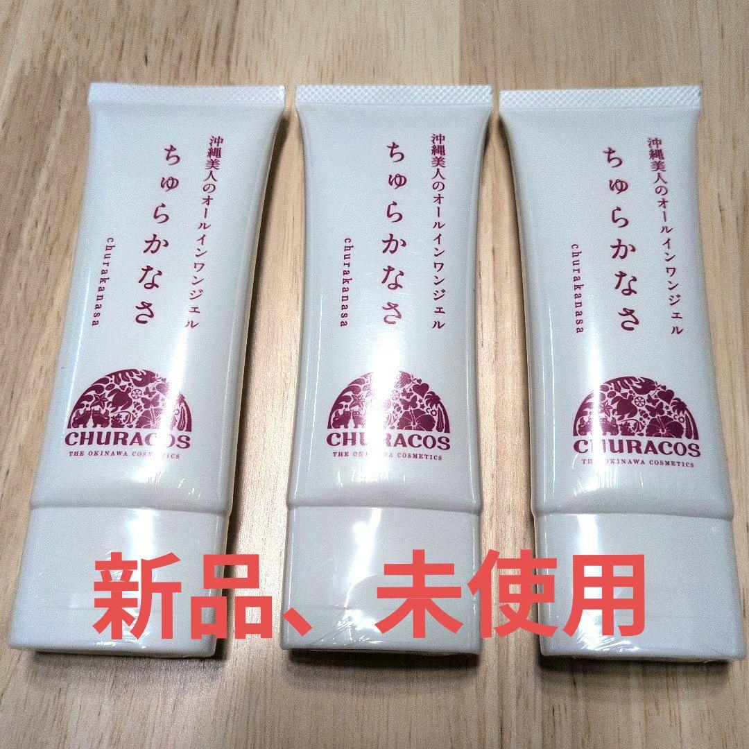 CHURACOS ちゅらかなさ オールインワンジェル 楽天市場】ちゅらかなさ 30g 【公式】 医薬部外品 オールインワン
