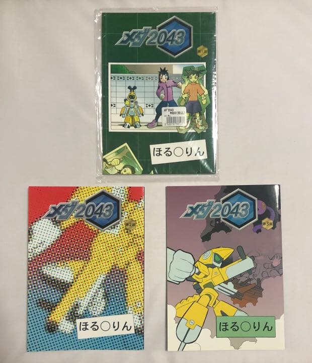 メダ2043 メダロット2043 4冊セット　ジャンク Amazon.co.jp: メダ2043 メダロット2043 4冊セット ジャンク : おもちゃ