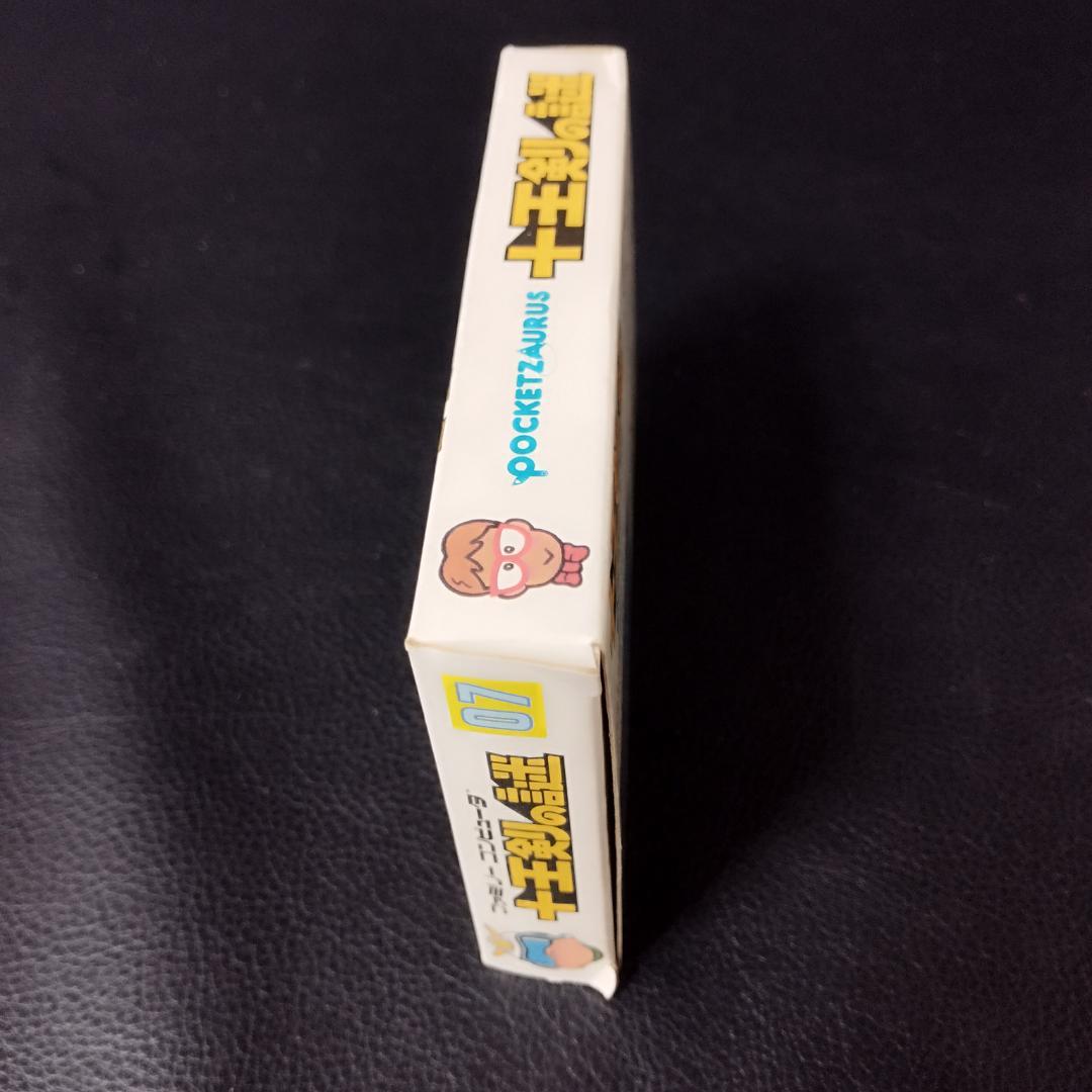 31 ファミコン ソフト FC ポケットザウルス 十王剣の謎 - メルカリ