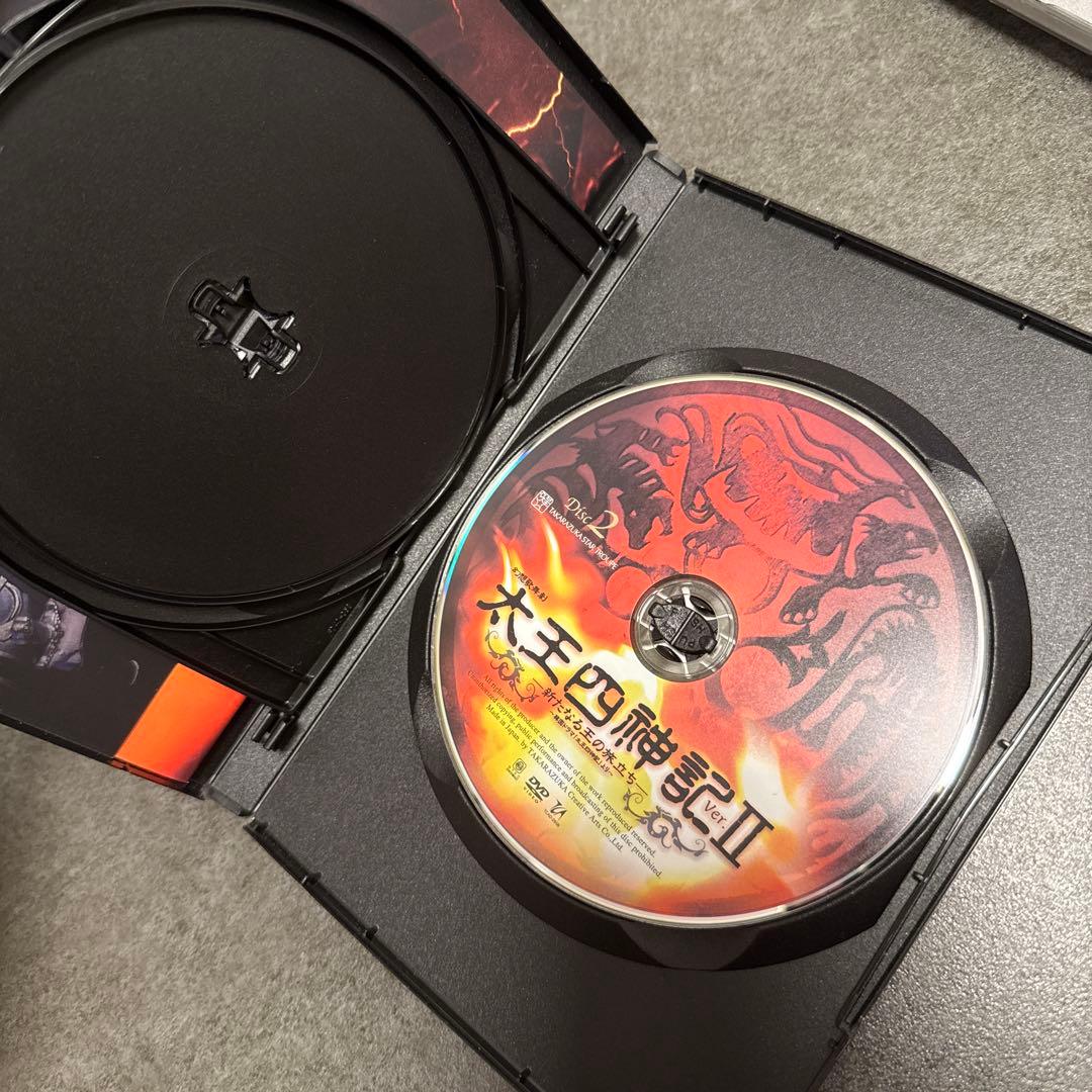 専用出品　宝塚大劇場 太王四神記 Ver.Ⅱ-新たなる王の旅立ち- DVD