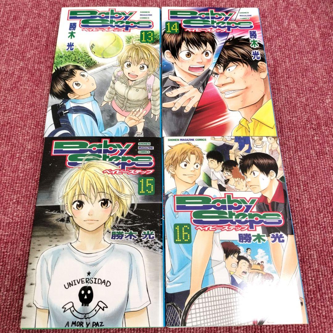 美品】ベイビーステップ 全巻 完結セット(47巻)☆勝木光☆Baby Step