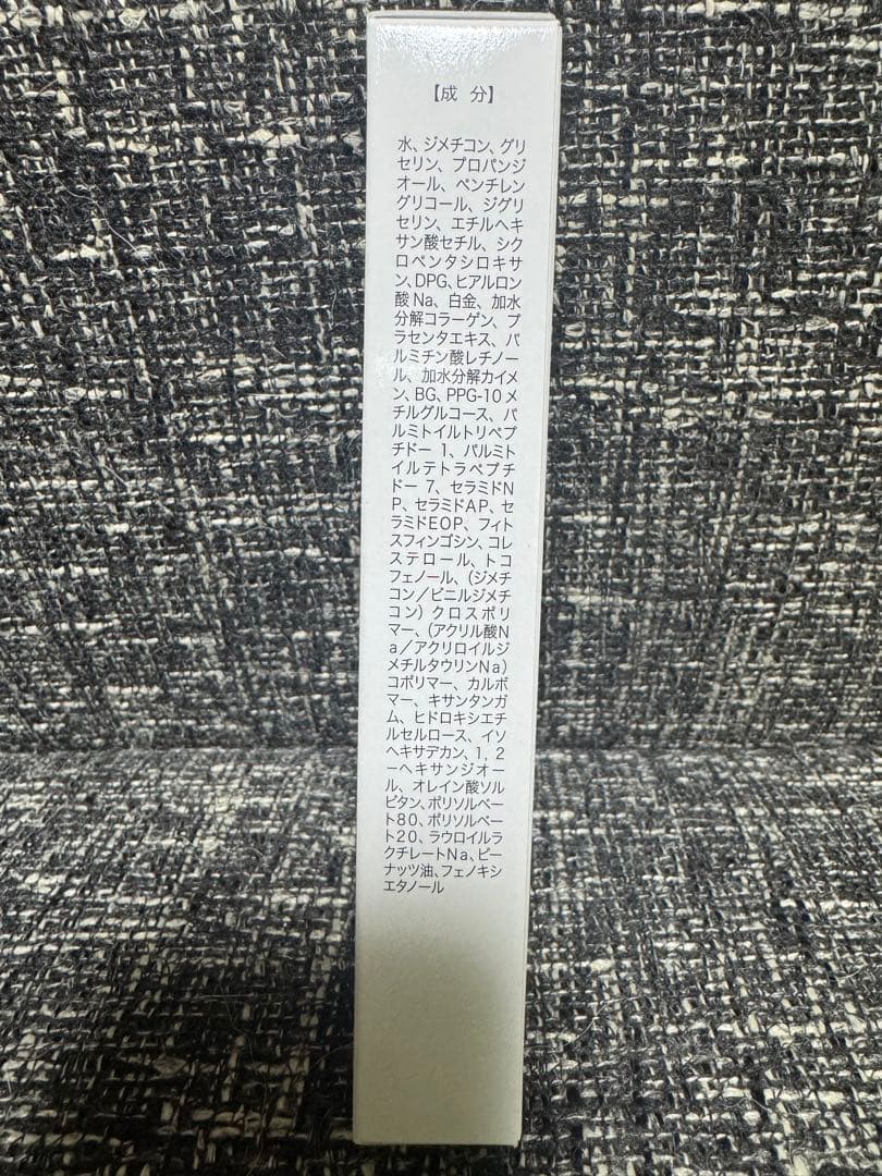 プラチナハイフ Special Face Cream 15g 2本セット