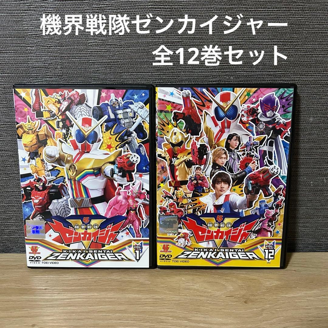 新品ケース】機界戦隊ゼンカイジャー DVD 全12巻セット スーパー戦隊