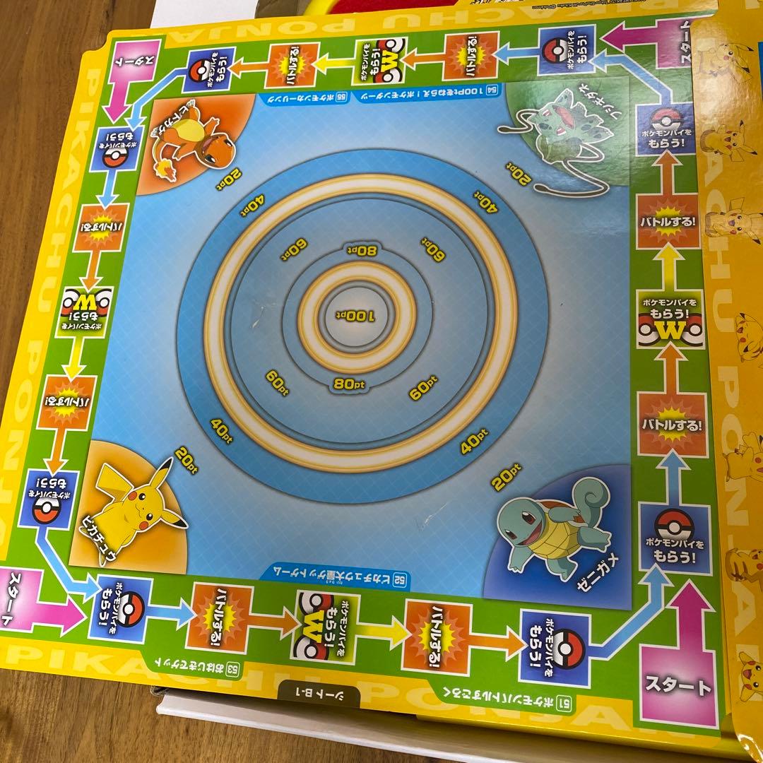 ピカチュウ ポンジャン ポケットモンスター ポケモン ドンジャラ 廃盤