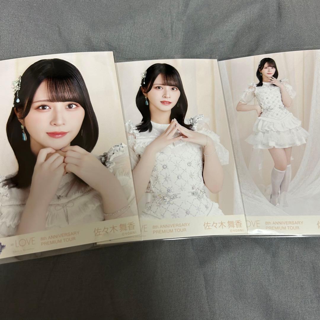 LOVE 佐々木舞香 生写真 8周年ツアー宝石衣装 コンプ イコラブ - メルカリ