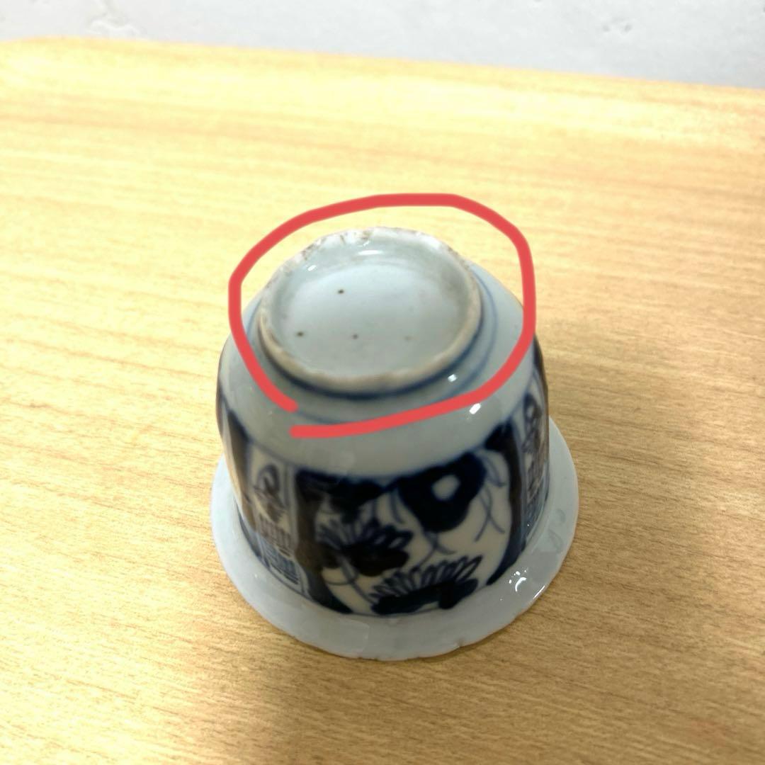 福禄寿 向付 染め付け 古伊万里 - メルカリ