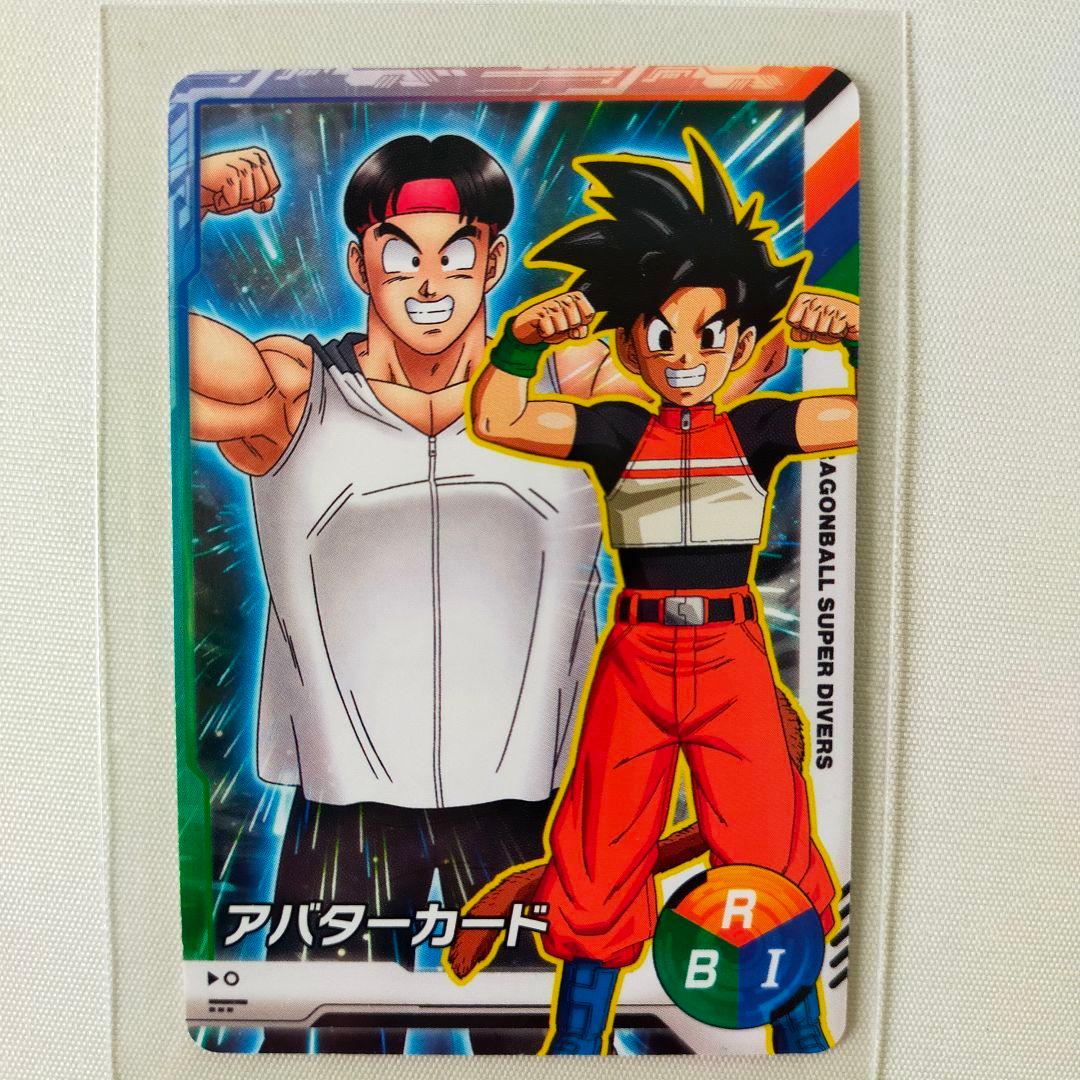 サイン入り ハル ドラゴンボール スーパーダイバーズ アバターカード
