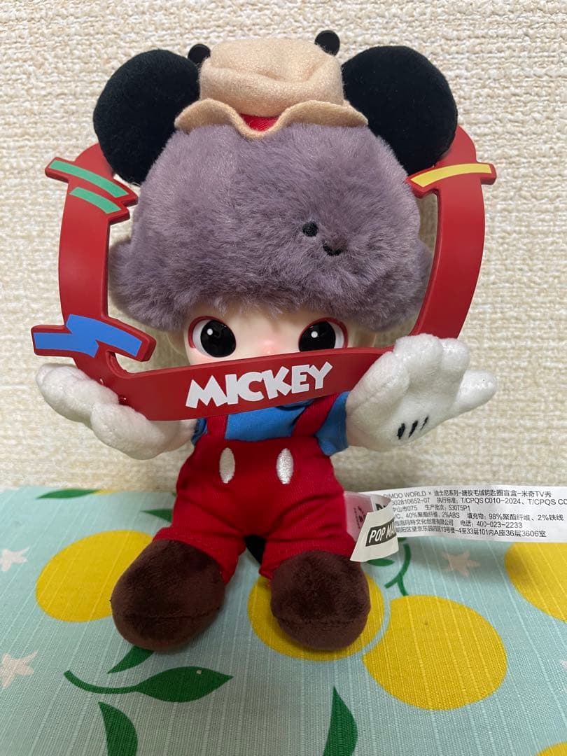 ポップマートDIMOO WORLD Disney シークレット - メルカリ