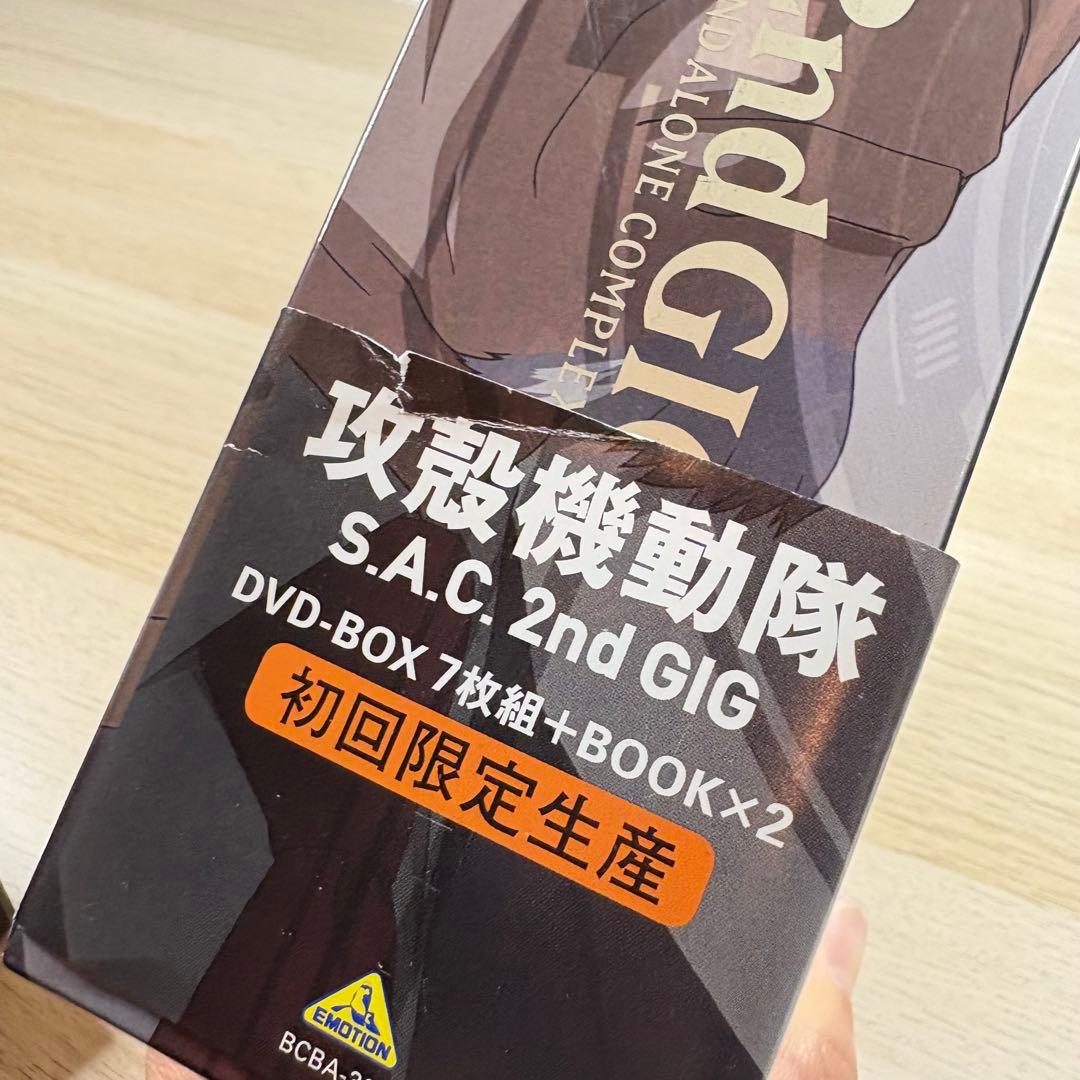攻殻機動隊 S.A.C.2nd GIG DVD-BOX〈初回限定生産・7枚組〉