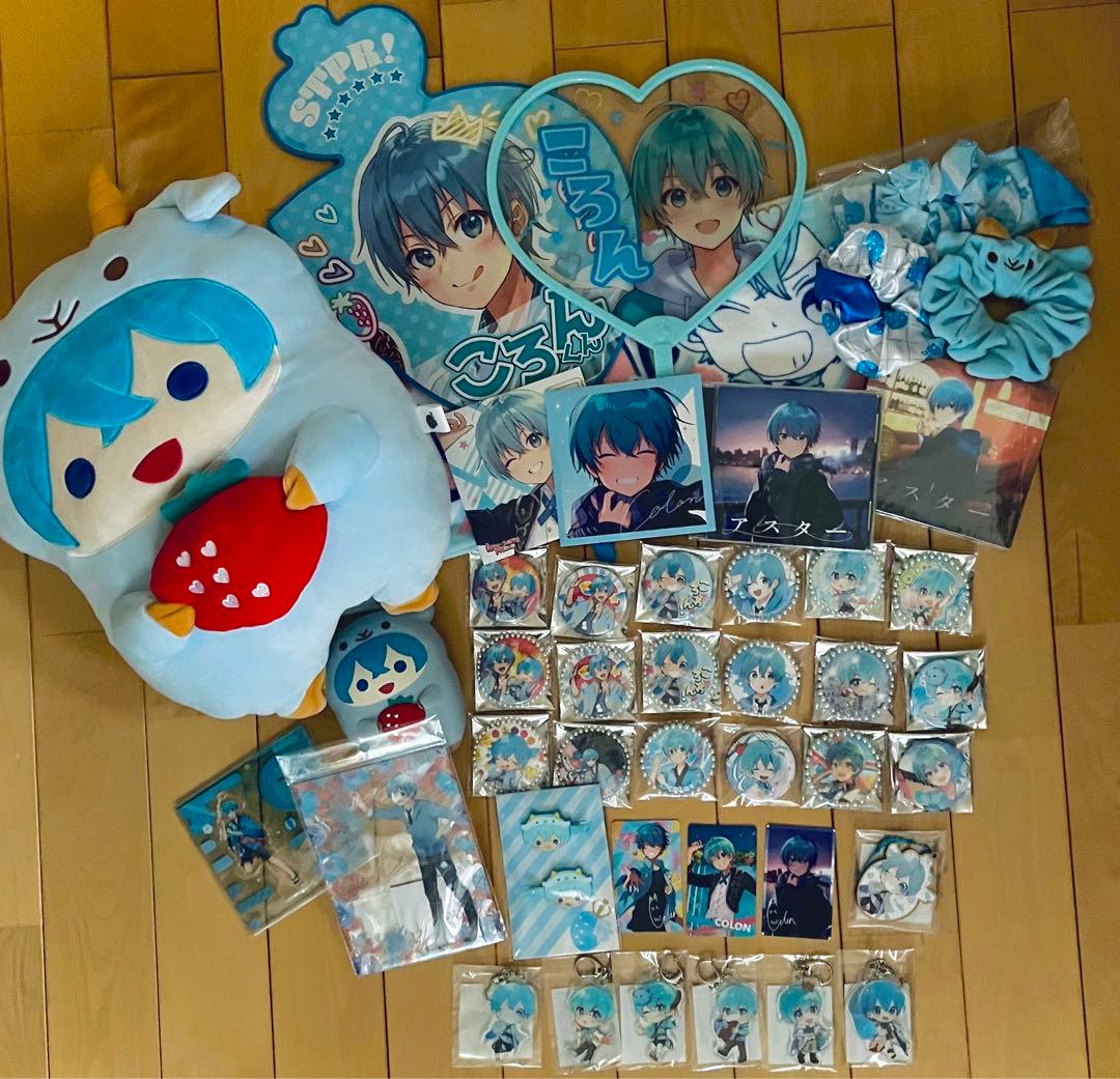 ころんグッズまとめ売り