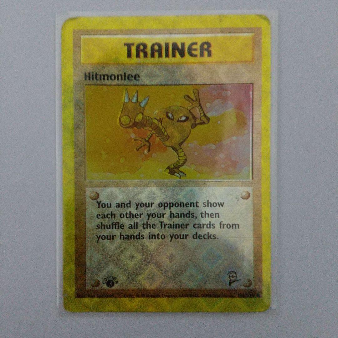 【超希少】海外 ポケモンカード トレーナーズ サワムラー【メルカリ便】 ポケモンカード サワムラー ポケモン - メルカリ