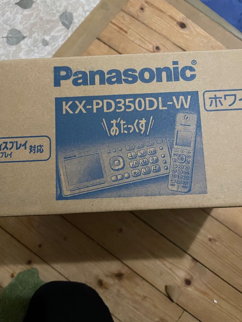 Panasonic パナソニック　KX-PD350DL-Wコードレス子機付き おたっくす 子機3台付 パナソニック 迷惑電話防止搭載(警告メッセージ