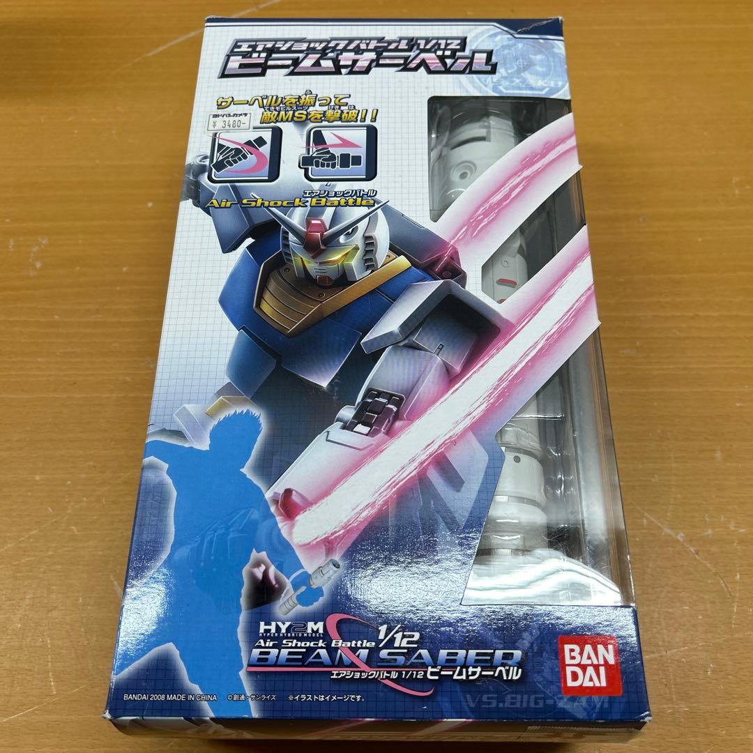 エアショックバトル 1/12 ビームサーベル 「機動戦士ガンダム」 - メルカリ