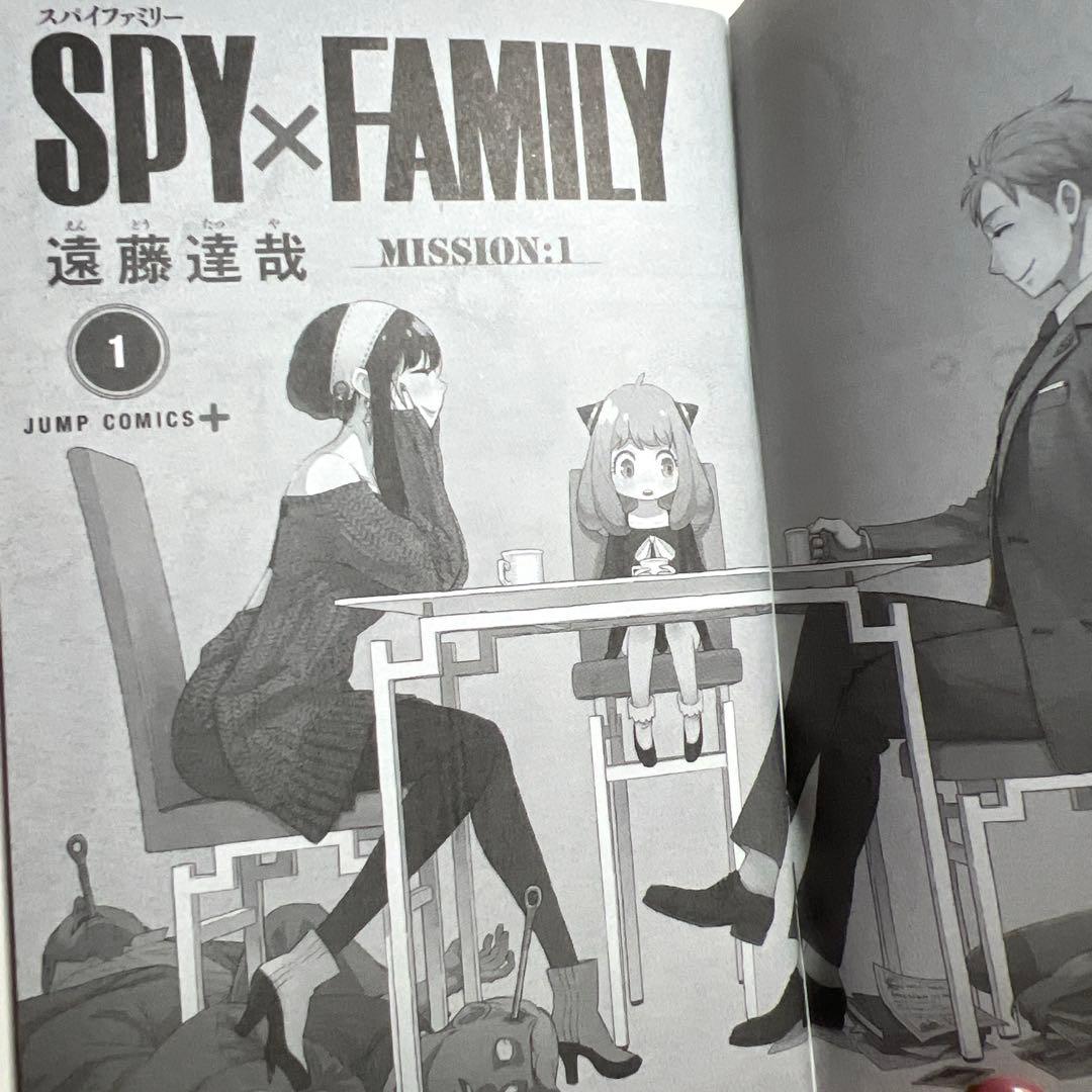 美品 SPY×FAMILY スパイファミリー 1-15巻 全巻初版 未開封あり - メルカリ