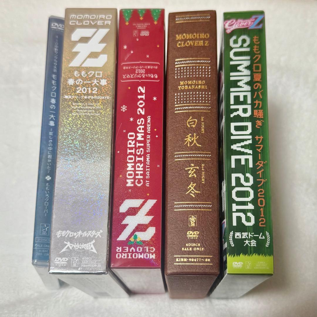 ももいろクローバーZ DVD まとめ 5点セット - メルカリ