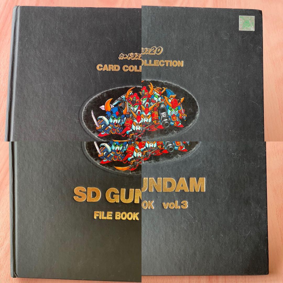 ジャンク品 SDガンダム ファイルブック vol.3 カードダス20 - メルカリ