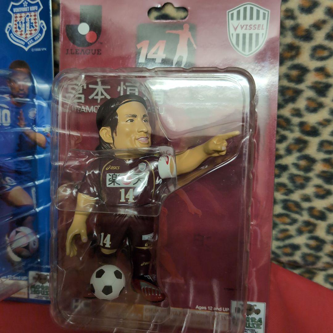 Jリーグ フィギュアセット 藤田 健 10 宮本 恒靖 14 美品 セット