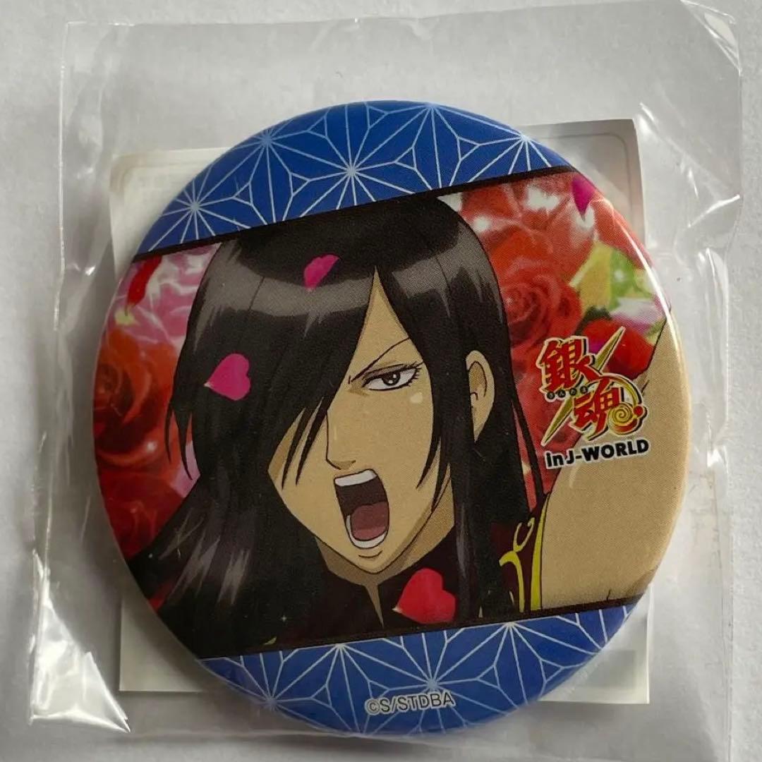銀魂 J-WORLD 缶バッジ 桂小太郎 ヅラ子 - メルカリ