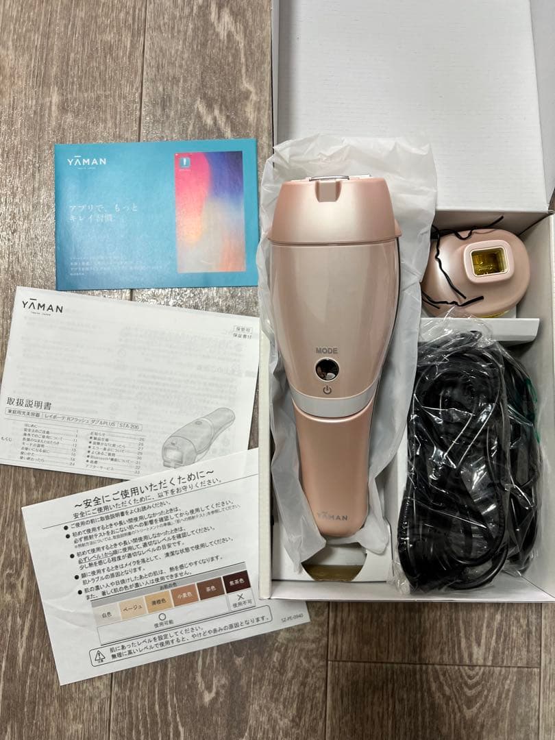 YAMAN 脱毛器 ピンク 脱毛器 no！no！HAIR SMAR(ノーノーヘアスマート) ピンク STA-114P
