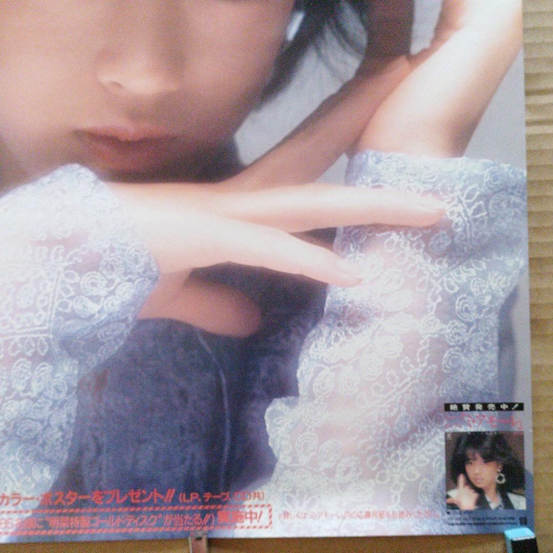 中森明菜／BITTER AND SWEET 店頭告知ポスター 当時物 送料込み - メルカリ