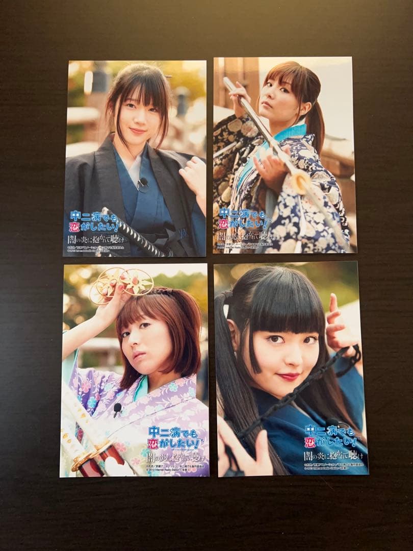 中二病でも恋がしたい！～闇の炎に抱かれて聴け～京都DVD&ミョルニルポーチセット